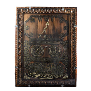Makkah Madina Brown Wall Clock