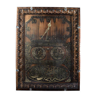 Makkah Madina Brown Wall Clock