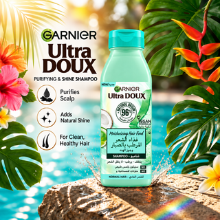 Garnier Ultra Doux Moisturizing Hair Food Aloe Vera & Coconut Shampoo 350ml