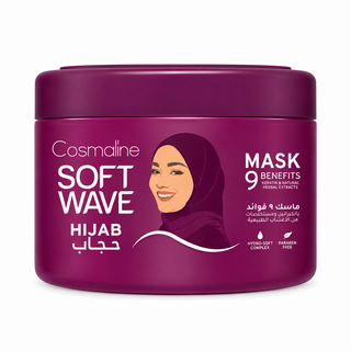Cosmaline Soft Wave Hijab 9 Benefits Hair Mask with Keratin & Natural Herbal Extracts 450ml