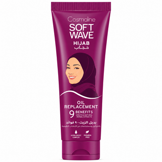 Cosmaline Soft Wave Hijab 9 Benefits Oil Replacement with Keratin & Natural Herbal Extracts 250ml