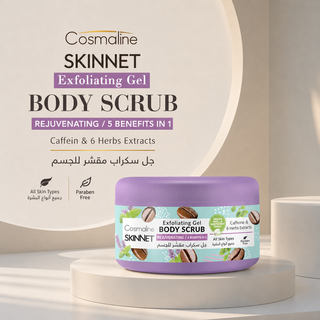 Cosmaline SkinNet Exfoliating Gel Body Scrub Caffein & 6 Herbs Extracts 250ml